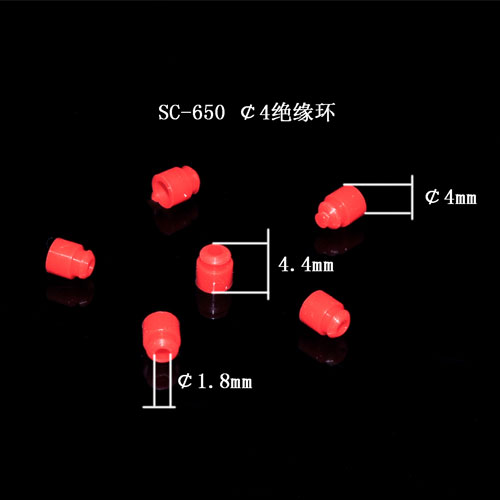 SC-650 ￠4绝缘环